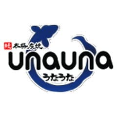 Una Una Landing Page
